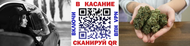 Где купить наркотики Староминская COCAIN  Каннабис  Alpha PVP  МЕТАМФЕТАМИН  Меф  ГАШ 
