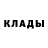 БУТИРАТ жидкий экстази Milochka Kamilocha