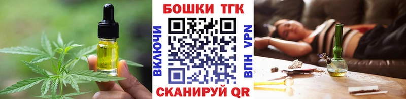 Печенье с ТГК марихуана Староминская