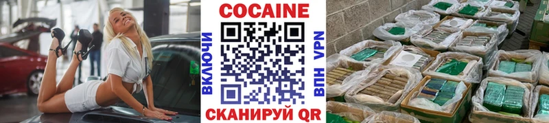 КОКАИН Fish Scale  Староминская 