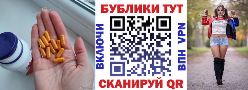 ЭКСТАЗИ ешки MEGA зеркало Староминская