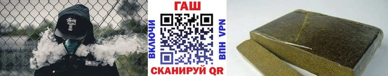 ГАШ Premium  как найти   Староминская 
