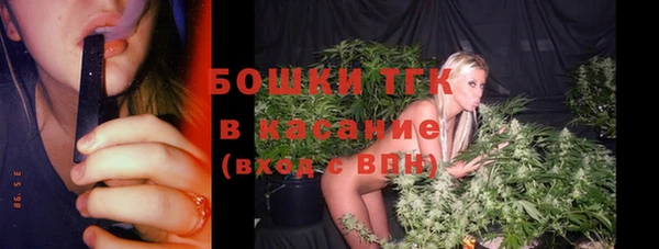 бошки Абинск