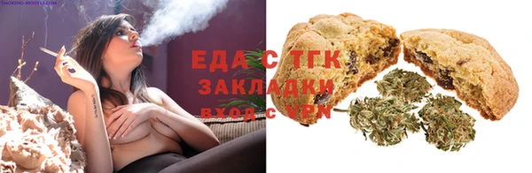 синтетический гашиш Абаза