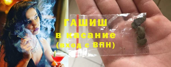 бошки Абинск