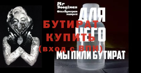 круглые Алзамай