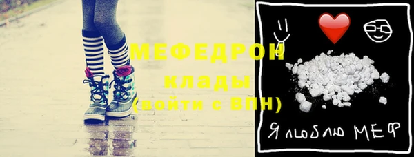 бошки Абинск