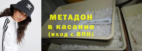 бошки Абинск