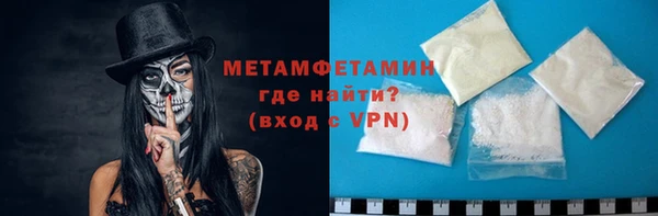 синтетический гашиш Абаза