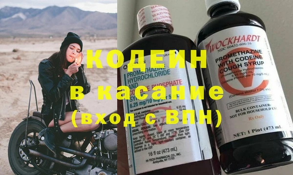 синтетический гашиш Абаза