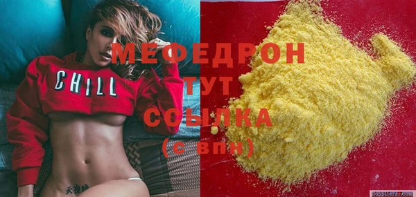 скорость Абдулино