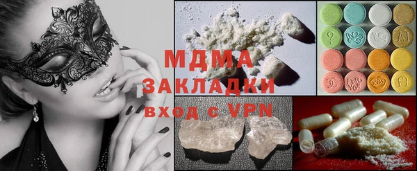 скорость Абдулино