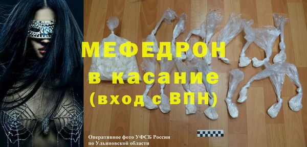 синтетический гашиш Абаза