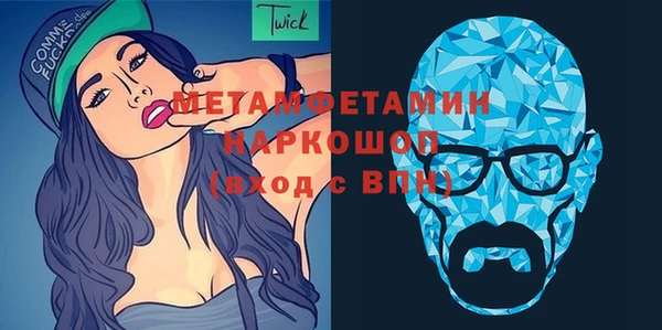 бошки Абинск