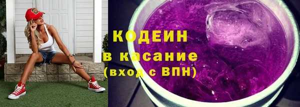 синтетический гашиш Абаза