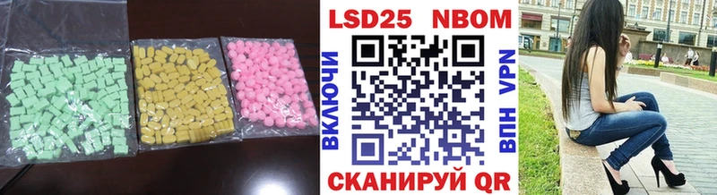 OMG ONION  даркнет наркотические препараты  ЛСД экстази кислота  сколько стоит  Староминская 