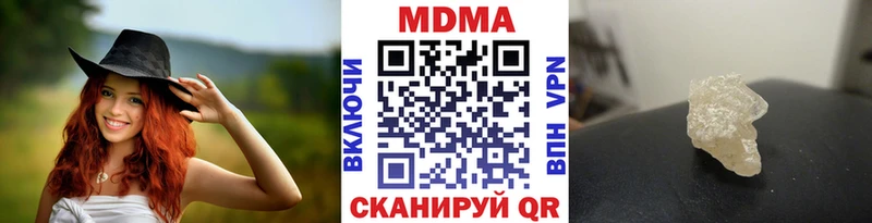 MDMA Molly  сколько стоит  Староминская 