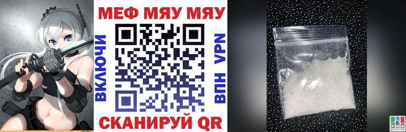 МЯУ-МЯУ мяу мяу  Староминская 