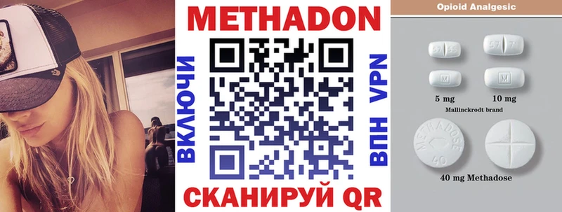 купить  сайты  Староминская  Метадон кристалл 