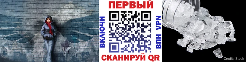 купить наркотики цена  Староминская  МЕТАМФЕТАМИН пудра 