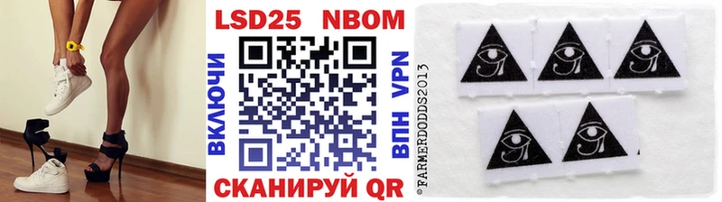 что такое   Староминская  Марки N-bome 1,8мг 