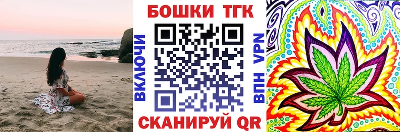 как найти наркотики  Староминская  mega как войти  Марихуана гибрид 